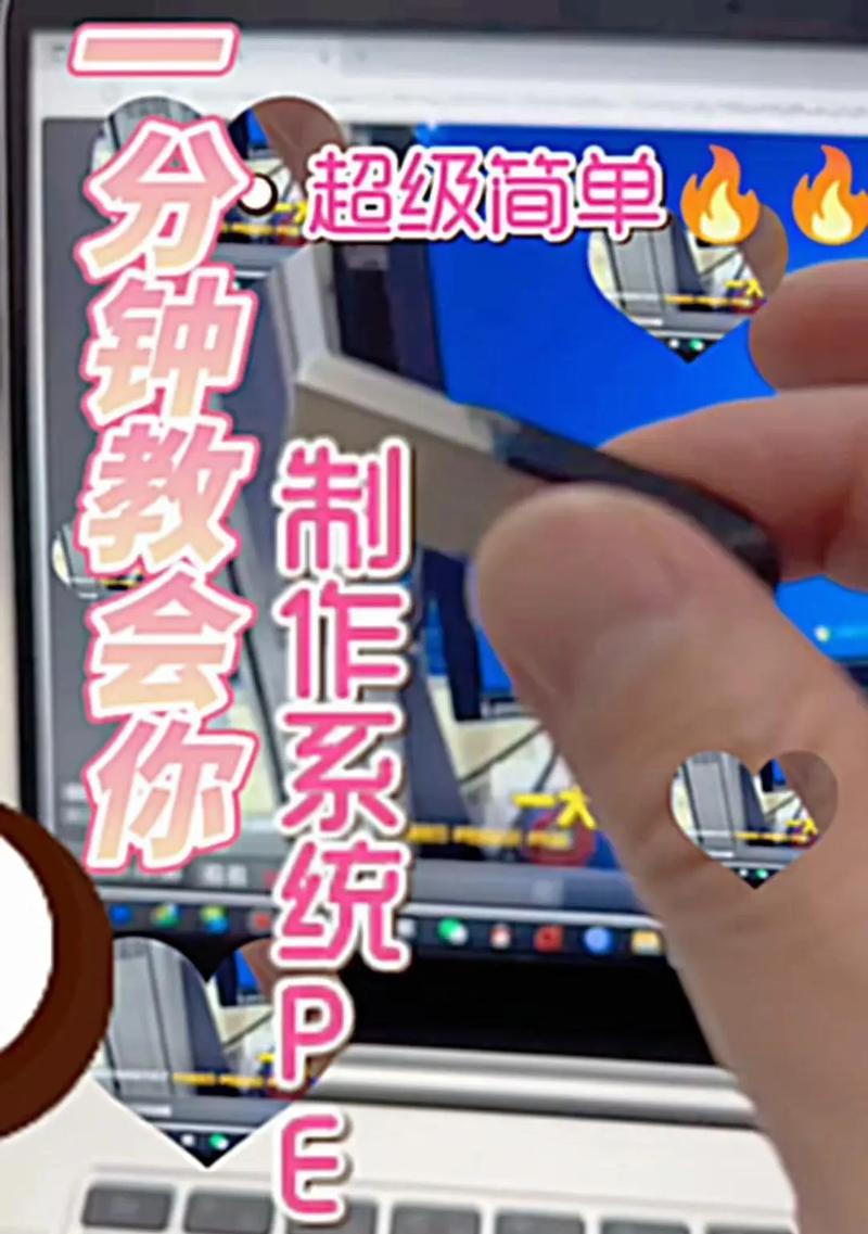 使用优盘安装XP系统教程（一步步教你如何使用优盘轻松安装XP系统）