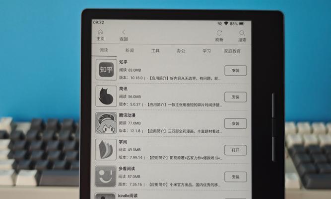 汉王电纸书的优势和用户体验（探索汉王电纸书的功能与性能，为你带来独特的阅读体验）
