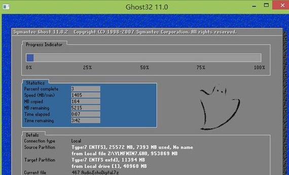 雨林木风win7装系统教程（简单易学的操作，轻松安装系统）