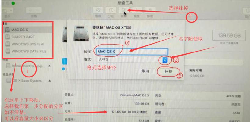 新买苹果笔记本开机使用教程（一步步教你如何正确启动和使用你的新苹果笔记本）