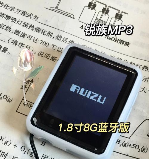 锐族手机（领先科技与卓越性能的完美结合）