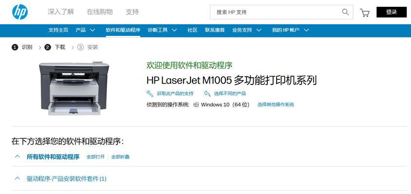 惠普电脑重新装系统教程（详细教你如何一步步重新安装惠普电脑的操作系统）