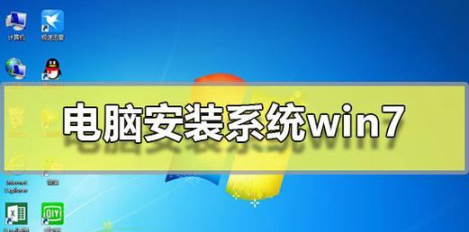 电脑装机系统教程（从准备安装到系统设置，轻松掌握装机技巧）