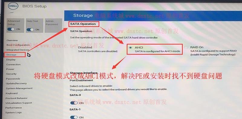 戴尔电脑分区教程（从新手到专家，快速掌握分区技巧）