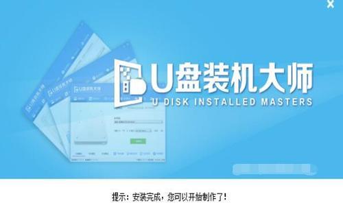 使用云骑士U盘装W7系统教程（轻松安装W7系统，解决您的电脑疑难问题）
