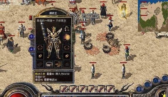 AMD速龙559（解析AMD速龙559的特点与优势）