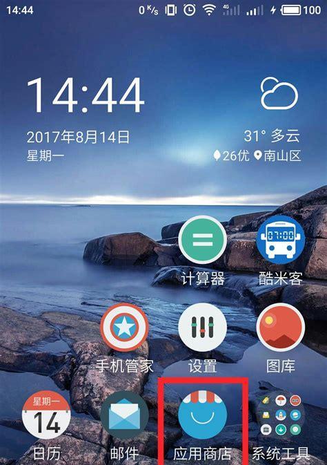 一键手机重装系统教程（一键重装系统帮你轻松解决手机问题，提升使用体验）