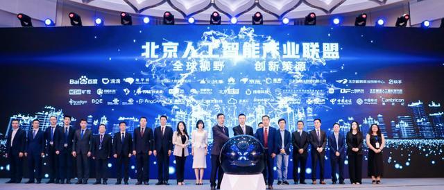 36O产业联盟（全面升级，引领产业未来发展）