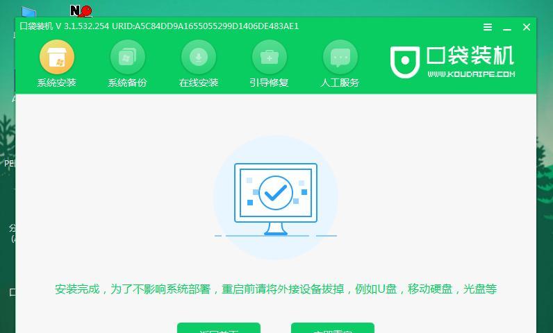 使用硬盘设置启动U盘装系统的方法（快速实现U盘装系统，解决无光驱设备的安装难题）