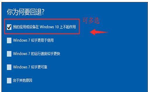 重装盘使用教程（一键重装，让电脑恢复崭新生机）