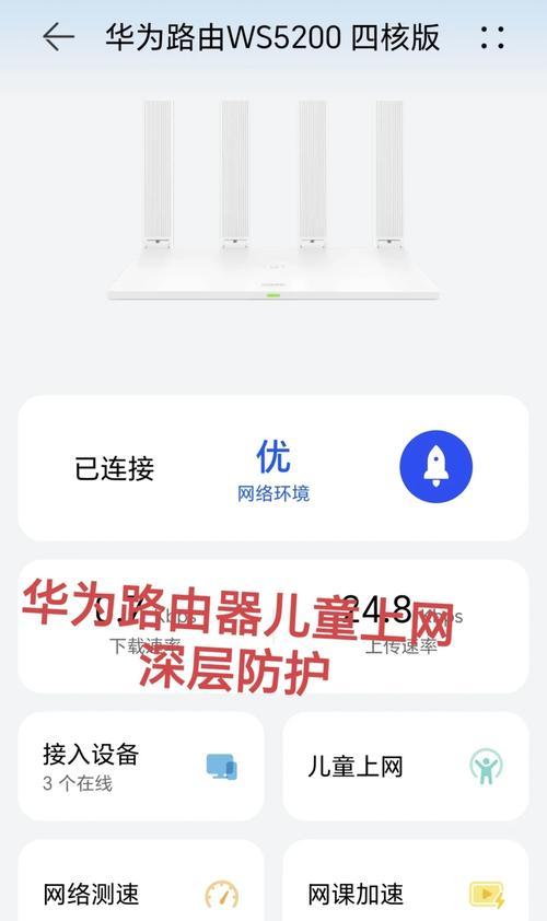 解决路由器连接但无法上网问题的有效方法（掌握关键技巧，轻松解决路由器无法上网的困扰）
