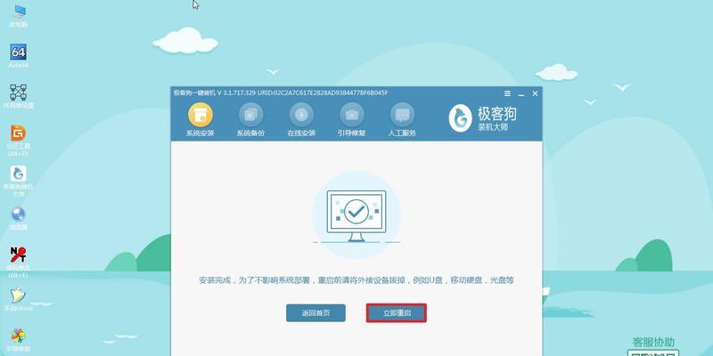 使用三星U盘安装系统教程（一步步教你如何使用三星U盘轻松安装系统）