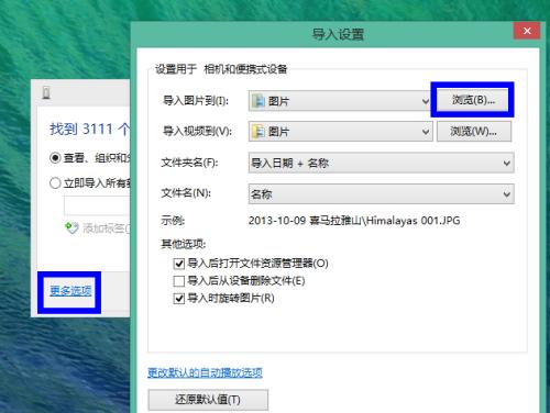 iOS7正式版（苹果（Apple）继续引领创新，iOS7带来全新视觉和功能体验）