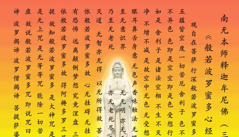 出家四大皆空，探索内心的自由（解析出家四大皆空的真义，感悟人生的无常与无我）