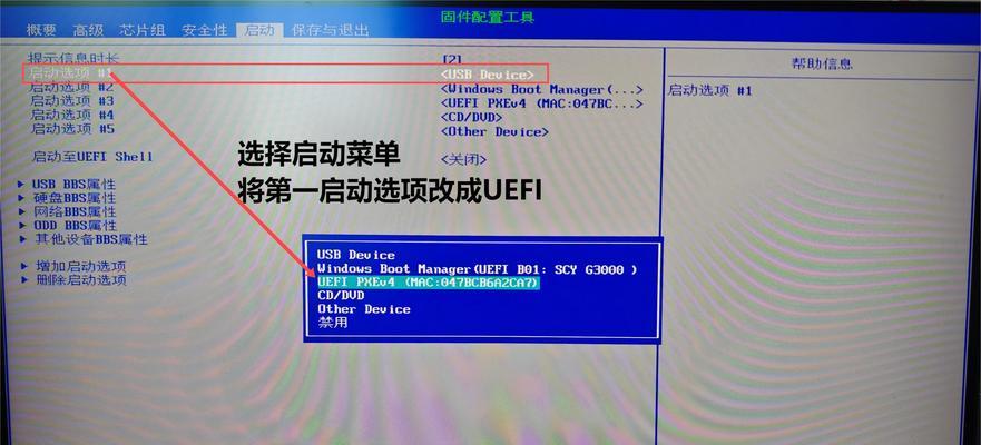 电脑无法开机重装教程（解决电脑无法开机问题的详细步骤及教程）