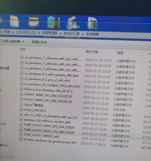 利用U盘刻录ISO文件的简易教程（轻松学会使用U盘刻录ISO镜像文件，方便快捷的安装系统）