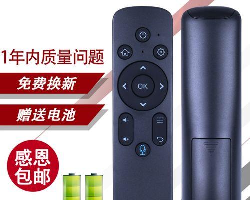 夏新电视盒子的功能和性能分析（以夏新电视盒子怎么样为例，了解智能电视盒子的优势和特点）