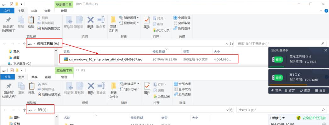 使用U盘安装Windows10系统的完整教程（简单易懂，快速安装Win10系统）