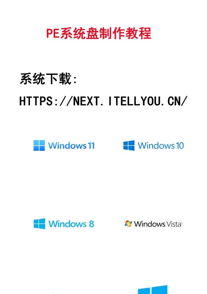 使用U盘启动安装Linux系统教程（通过简单步骤，轻松学会在U盘上安装并启动Linux系统）