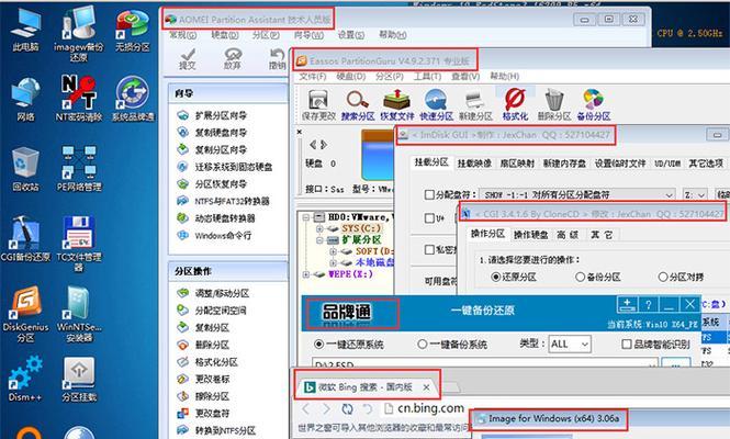 自定义安装教程（一步步教你定制属于自己的PE安装盘）