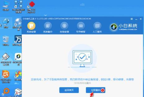 使用U盘系统启动安装Win7系统教程（以U盘为启动介质，详细演示如何安装Win7系统）