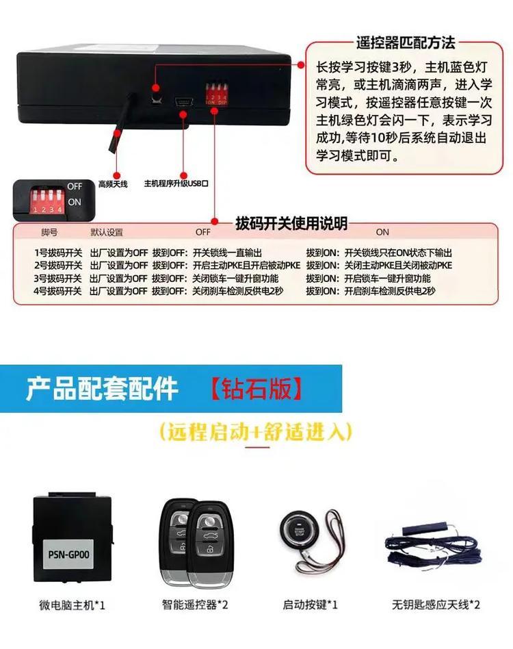 使用PE启动制作教程——全面指南（从零开始学习使用PE启动制作）