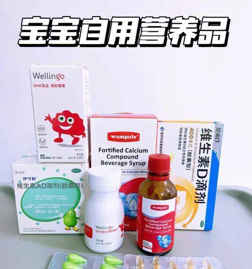 以R平方保健品如何改善健康？（探索R平方保健品的功效及其关键特性）