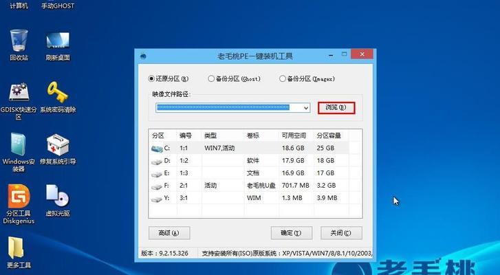 Win8系统入门教程（Win8系统入门教程，从零基础开始学习Win8，轻松掌握操作技巧）