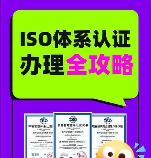 以ISO模式装系统教程（教你轻松利用ISO模式安装操作系统）