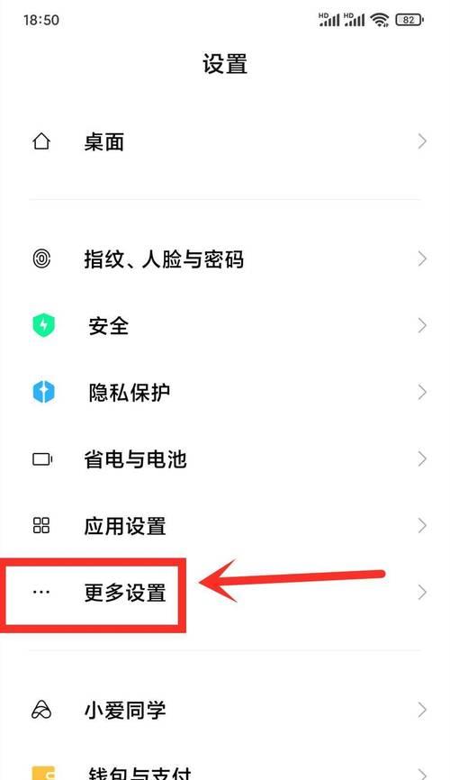 解决WiFi分享出现感叹号的最佳方法（如何消除WiFi分享中的感叹号并确保稳定连接）