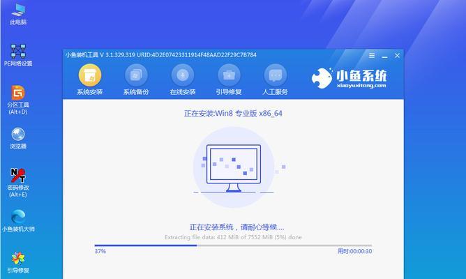 使用硬盘安装Win8系统教程（简明易懂的教程带你了解如何通过硬盘安装Win8系统）