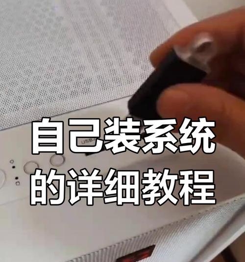 轻松学习如何以ISO重装电脑系统（一步步教你重装电脑系统，从容应对系统故障与病毒感染）