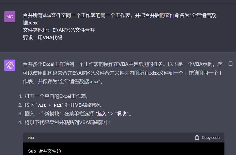 如何合并Excel中的多个工作表（简便方法让你轻松合并多个工作表）