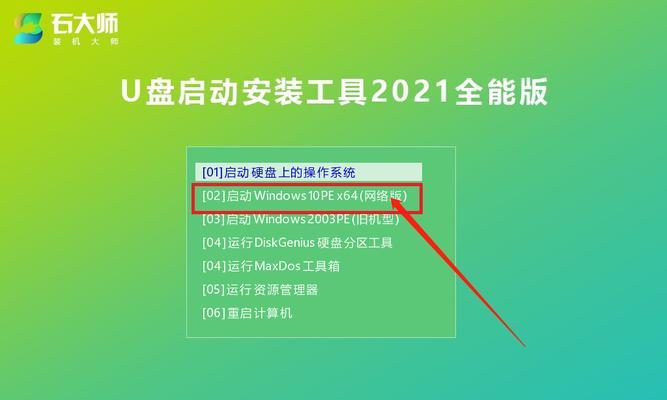 使用Air优盘安装Win7系统教程（轻松操作，快速安装，让你的电脑焕然一新）