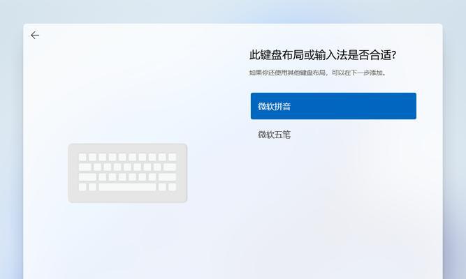 手把手教你制作系统侠系统U盘（轻松创建一个强大的系统侠系统U盘，让你随时拥有便携操作系统）