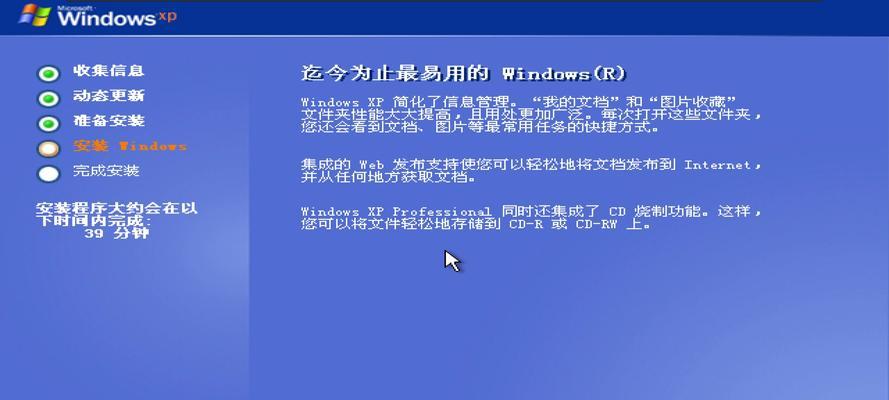 萝卜家园系统安装教程（详解萝卜家园系统安装步骤，助您快速实现家庭智能化）