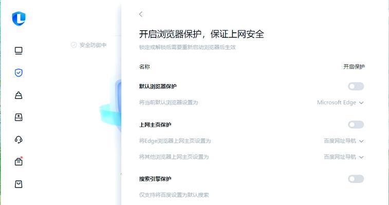 Win10浏览器搜索网页打不开的原因（常见原因及解决办法）