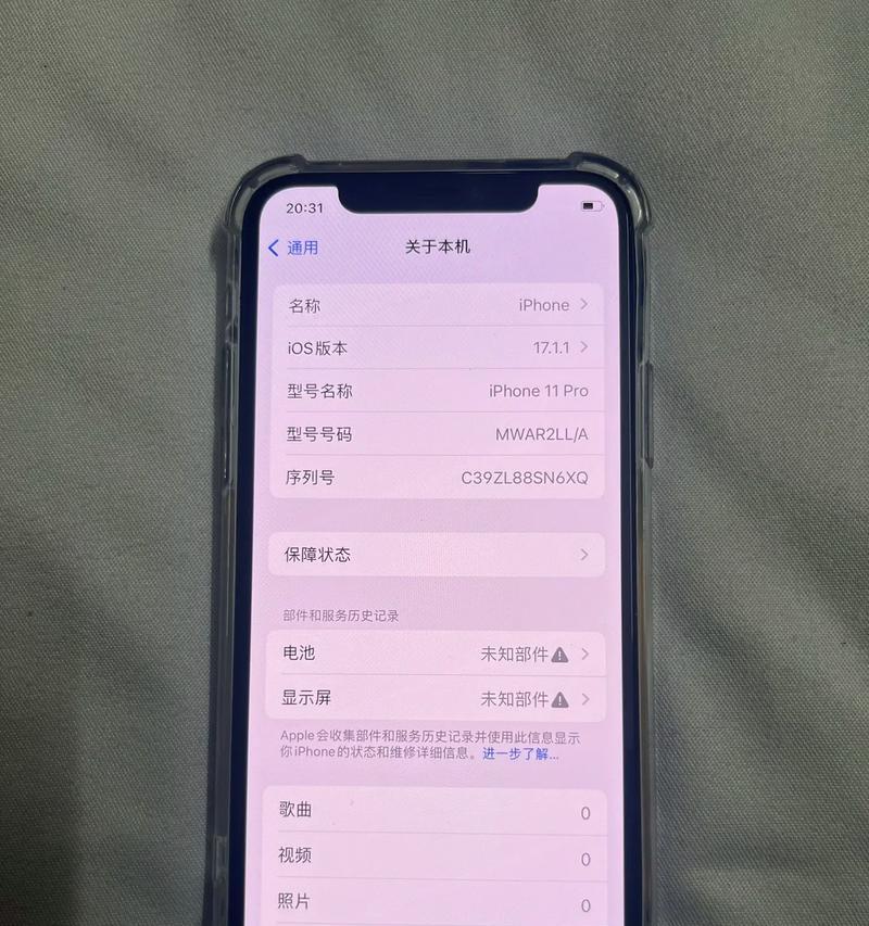 新苹果6如何满足用户需求（了解新苹果6的功能和性能，帮助你做出明智选择）