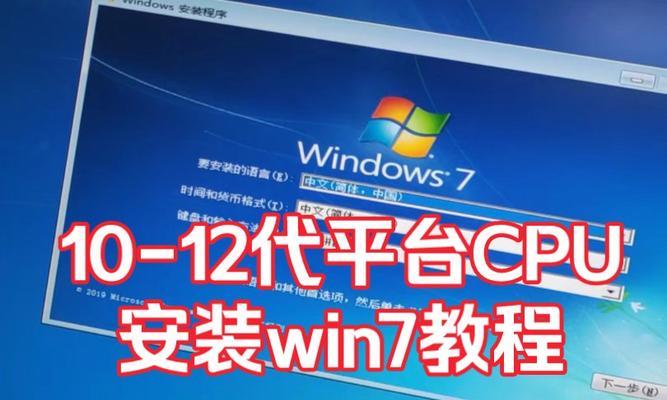 重装Win10系统的完整安装教程（轻松搞定系统重装，快速提升电脑性能）