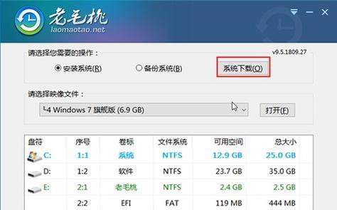 大白菜U盘装光盘系统教程（简便易行的光盘系统安装方法）