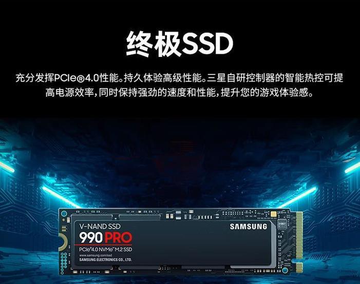 揭秘SSD固态硬盘的无限可能性（探索SSD固态硬盘的卓越性能及其应用领域）