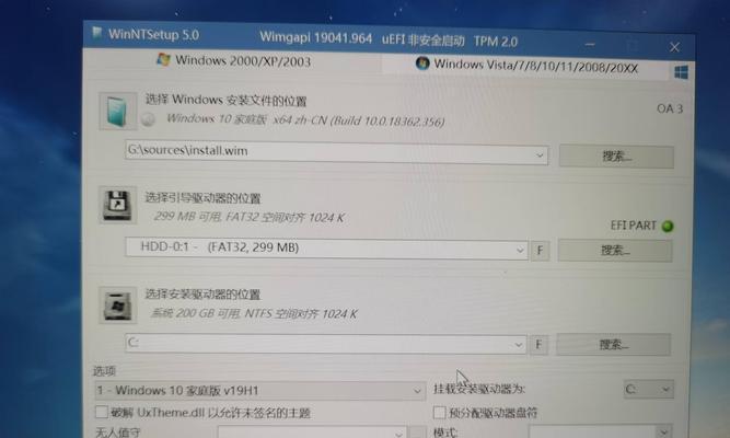 详细教程（快速、简便的步骤让您重新安装Windows10系统）