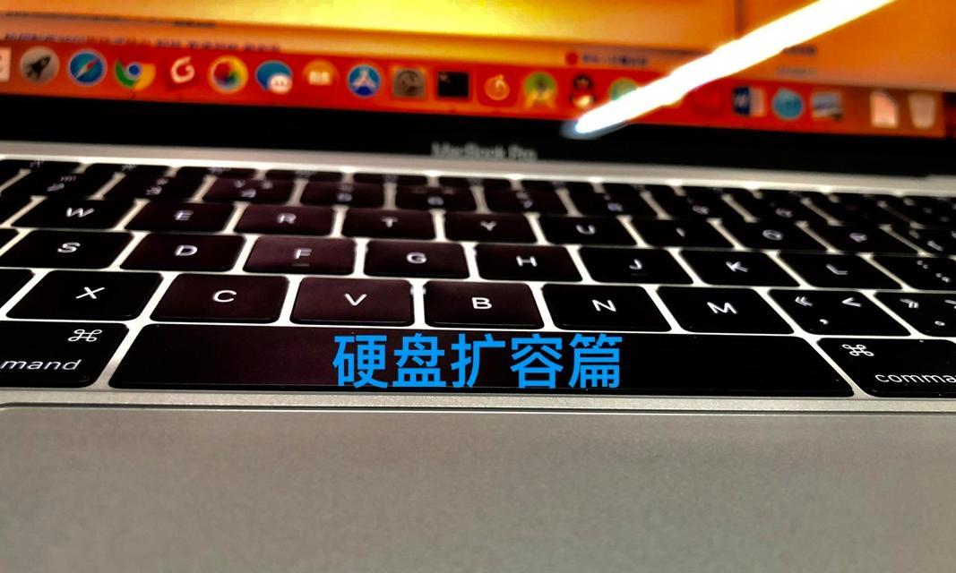 如何给索尼笔记本更换硬盘（简单易懂的教程，帮您轻松完成硬盘更换）