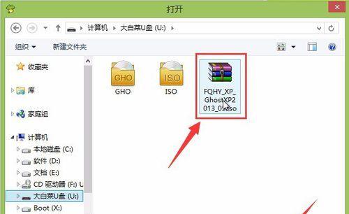 华硕笔记本系统教程（轻松掌握华硕笔记本系统设置技巧）