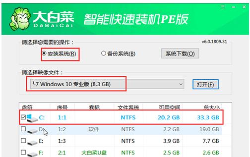 以优盘启动盘装机教程（利用优盘启动盘轻松完成计算机装机）