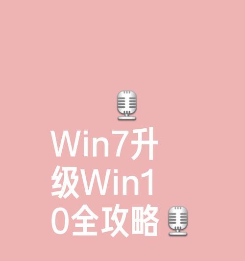 简单制作Win10启动盘的教程（使用（Win10、启动盘、制作教程））