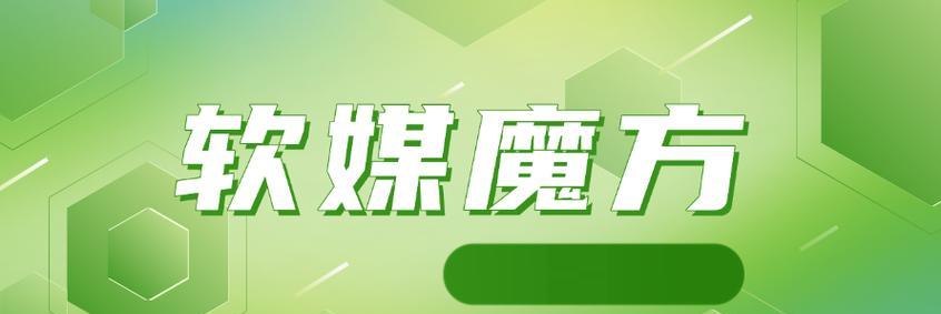 选择一款好用的U盘加密软件保护您的数据安全（推荐几款优秀的U盘加密软件供您选择）