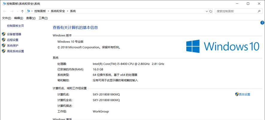 Win10BIOS硬件检查教程（详解Win10BIOS硬件检查方法，解决系统故障疑难问题）