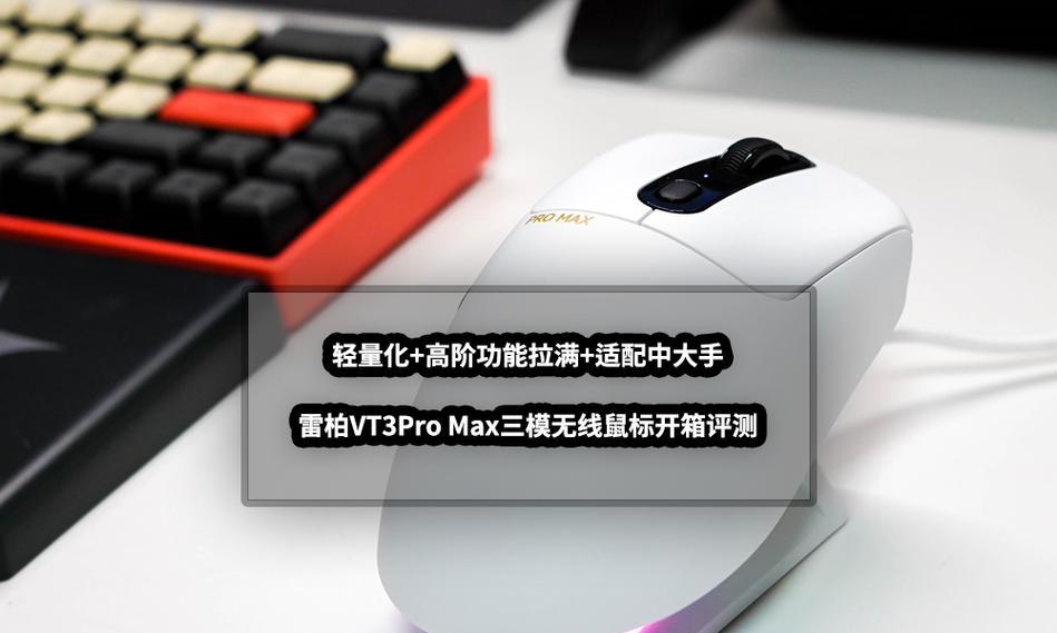 杂牌无线鼠标如何进行对码？（简单易行的教程分享）