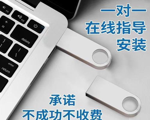 使用大白菜U盘装系统教程ISO（简单易懂的安装系统指南，让您轻松上手）